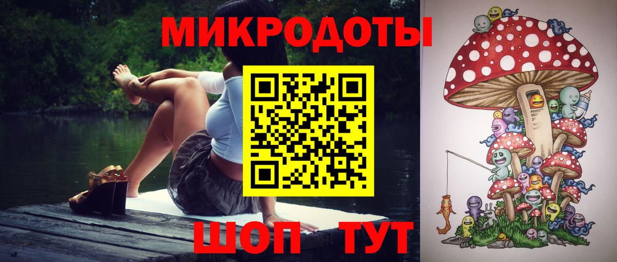 Галлюциногенные грибы Magic Shrooms  Вход с VPN  Красноармейск 