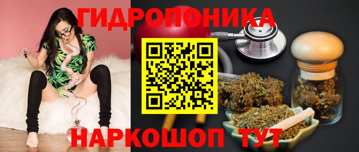 Бошки Шишки AK-47  Каннабис Bruce Banner  Вход с VPN  Красноармейск 