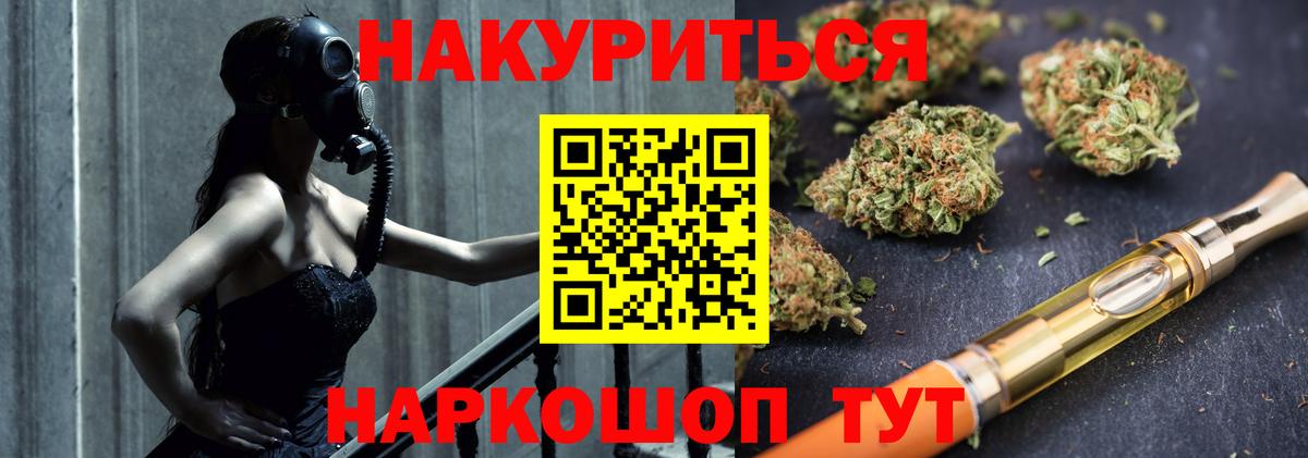 Марихуана SATIVA & INDICA Красноармейск